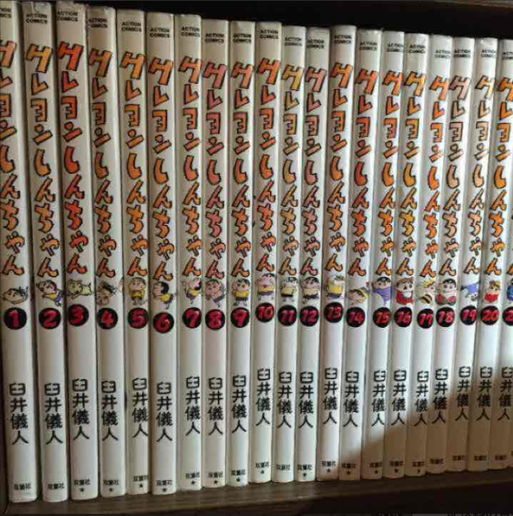 Crayon Shin-chan manga